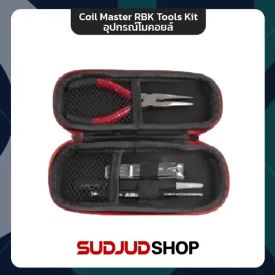 coil master rbk tools kit all 1