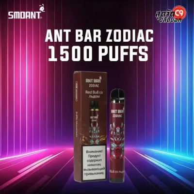 smoant ant bar zodiac 1500 puffs iced red bull