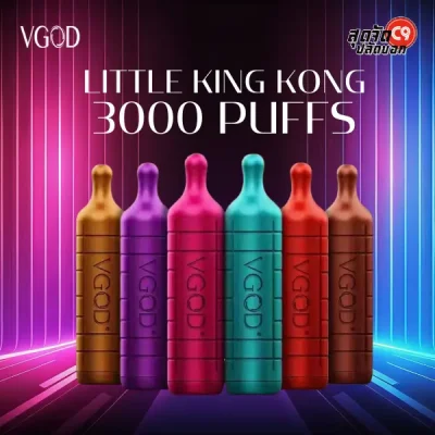 vgod little king kong 3000 puffs