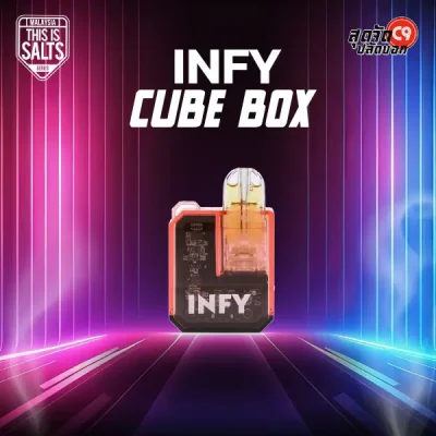infy cube box wine red