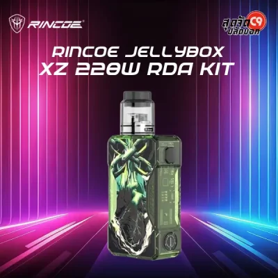 rincoe jellybox xz 228w rda kit matcha clear